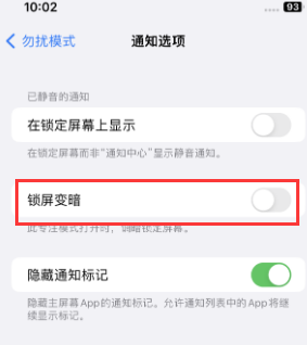 苹老街街道果维修分享iPhone主屏幕壁纸显得模糊怎么办