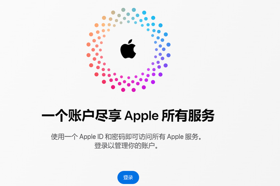 老街街道iPhone维修中心分享iPhone下载应用时重复提示输入账户密码怎么办 