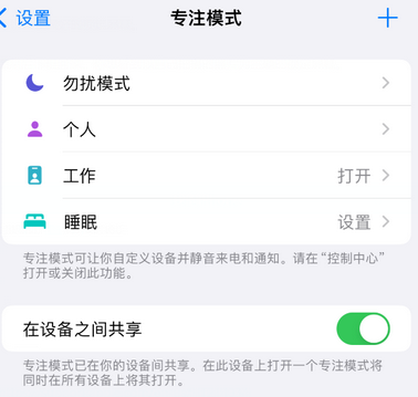 老街街道iPhone维修服务分享可在指定位置自动切换锁屏墙纸 