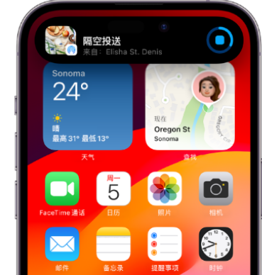 老街街道apple维修服务分享两台iPhone靠近即可共享照片和视频 