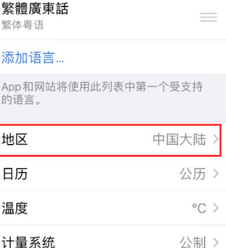 老街街道苹果无线网维修店分享iPhone无线局域网无法开启怎么办