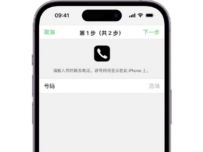 老街街道apple维修店分享如何通过iCloud网页查找iPhone位置