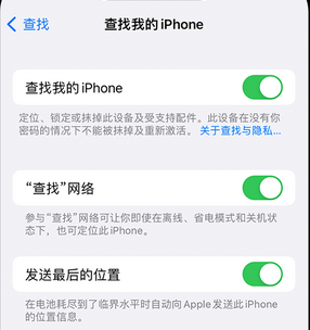 老街街道apple维修店分享如何通过iCloud网页查找iPhone位置 