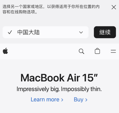 老街街道apple授权维修如何将Safari浏览器中网页添加到桌面 