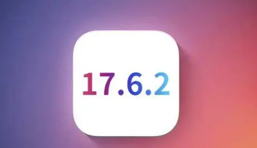 老街街道苹果维修店铺分析iOS 17.6.2即将发布 