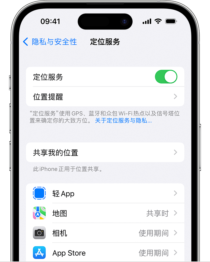 老街街道苹果维修网点分享如何在iPhone上阻止个性化广告投放 