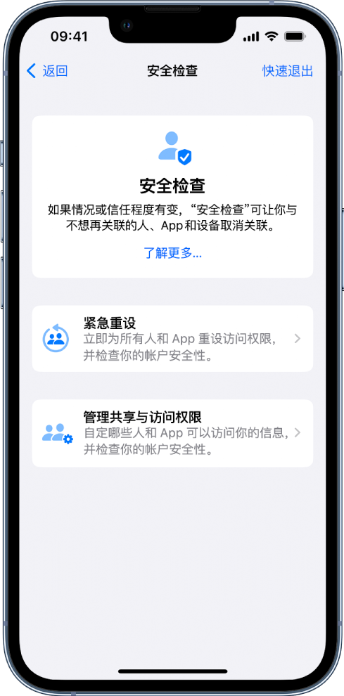 老街街道苹果手机维修分享iPhone小技巧:使用