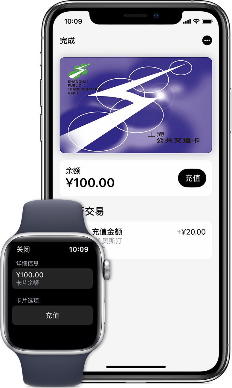 老街街道苹果手机维修分享:用 Apple Pay 刷交通卡有哪些优势？如何设置和使用？ 