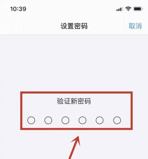 老街街道苹果手机维修分享:如何安全的使用iPhone14？iPhone14解锁方法 