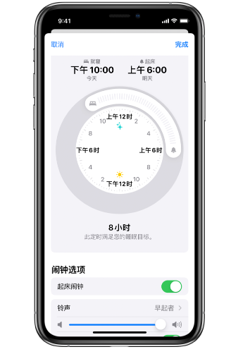 老街街道苹果14维修分享：iPhone14如何添加多个睡眠闹钟？ 
