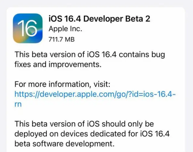 老街街道苹果手机维修分享：iOS16.4 Beta2升级建议 