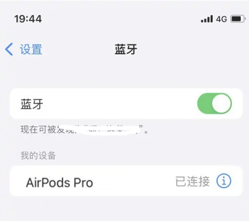 老街街道苹果维修网点分享AirPods Pro连接设备方法教程 