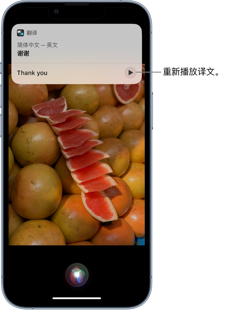 老街街道苹果14维修分享 iPhone 14 机型中使用 Siri：了解 Siri 能帮你做什么 