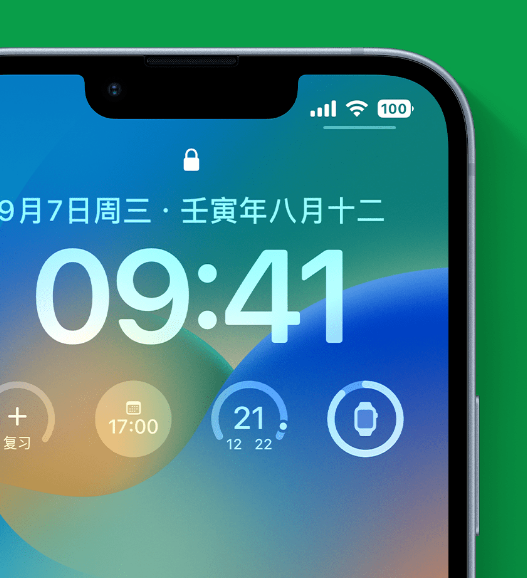 老街街道苹果手机维修分享官方推荐体验这些 iOS 16 新功能 