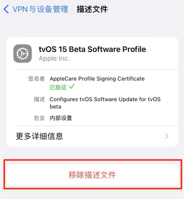 老街街道苹果手机维修分享iOS 15.7.1 正式版适合养老吗 