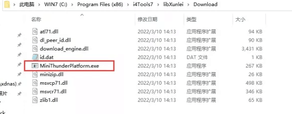 老街街道苹果手机维修分享虚拟定位弹窗提示”下载组件失败，请重试！“解决办法 