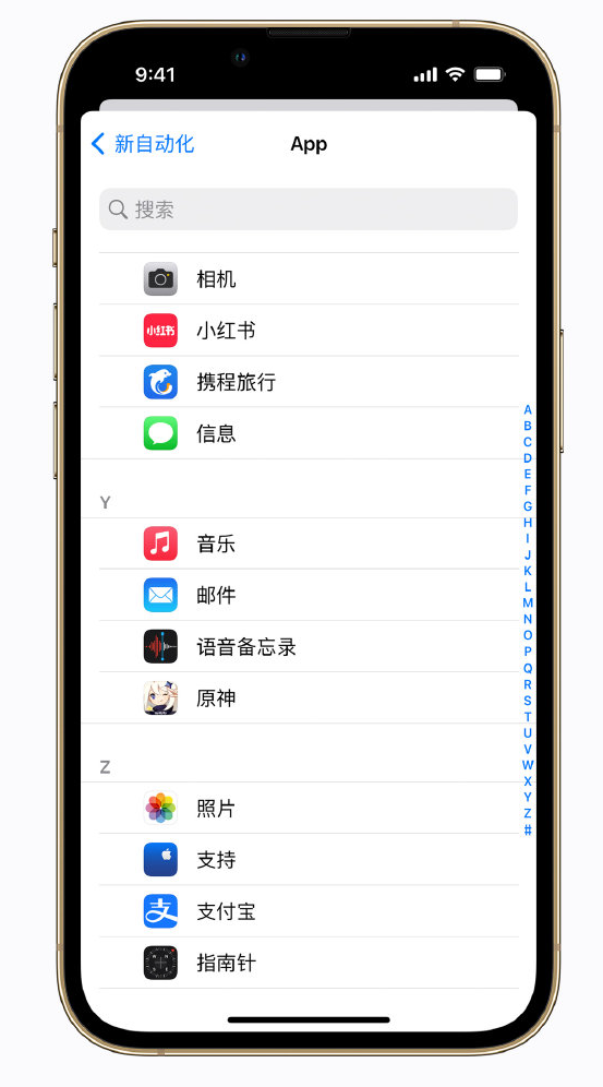 老街街道苹果手机维修分享iPhone 实用小技巧 