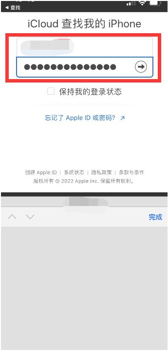 老街街道苹果13维修分享丢失的iPhone13关机后可以查看定位吗 