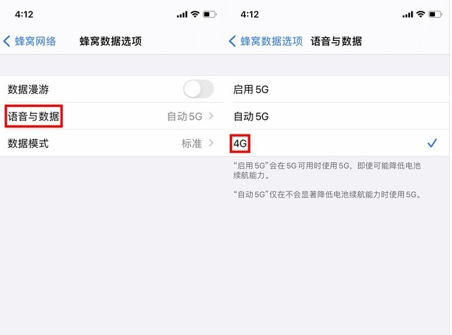 老街街道苹果手机维修分享iPhone使用5G更耗电吗 