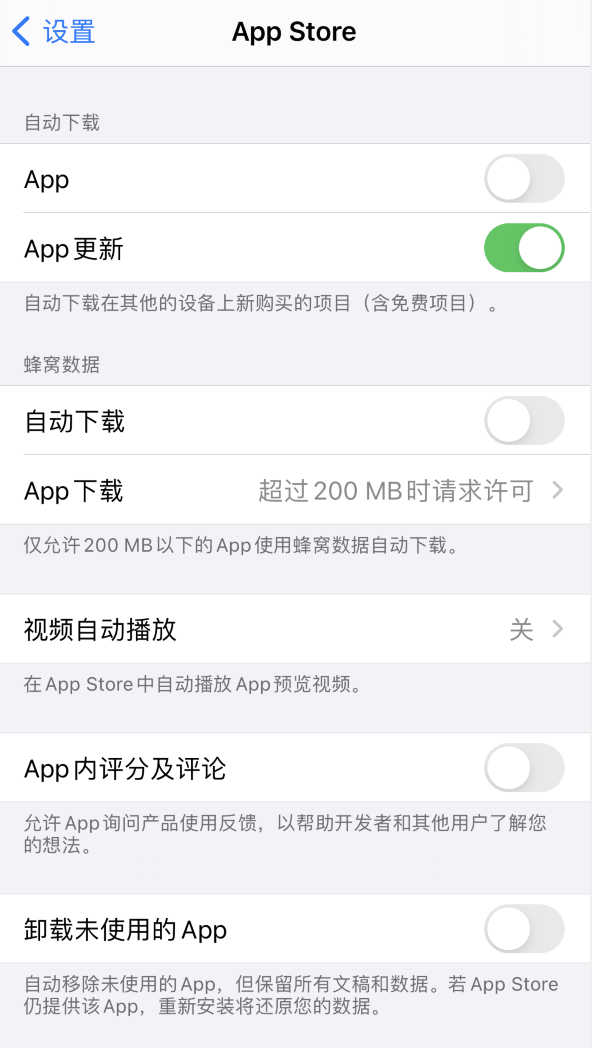 老街街道苹果手机维修分享iPhone 12 已安装的 App 为什么会又显示正在安装 