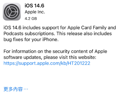 老街街道苹果手机维修分享iPhone5能升级iOS 14.6 RC版吗 