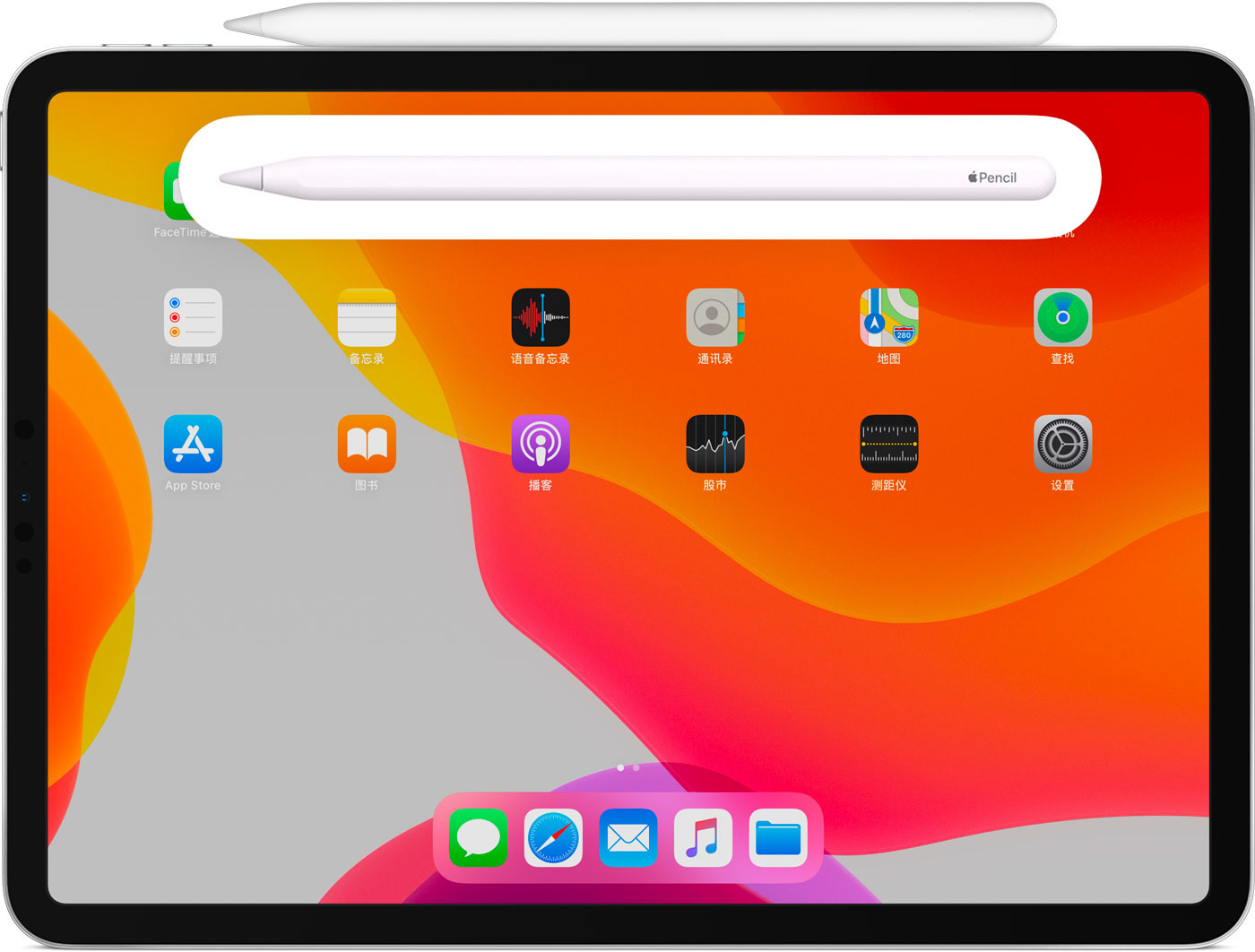 老街街道苹果手机维修分享iPad Pro 如何与 Apple Pencil 配对连接 