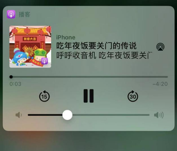 老街街道苹果手机维修分享让 Siri 陪你过春节 