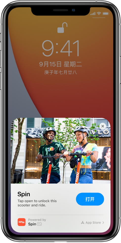 老街街道苹果手机维修分享升级 iOS 14 之后，如何在 iPhone 上使用“轻 App” 