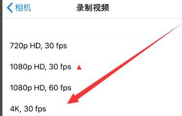 老街街道苹果手机维修分享iPhone12拍视频闪屏怎么办 