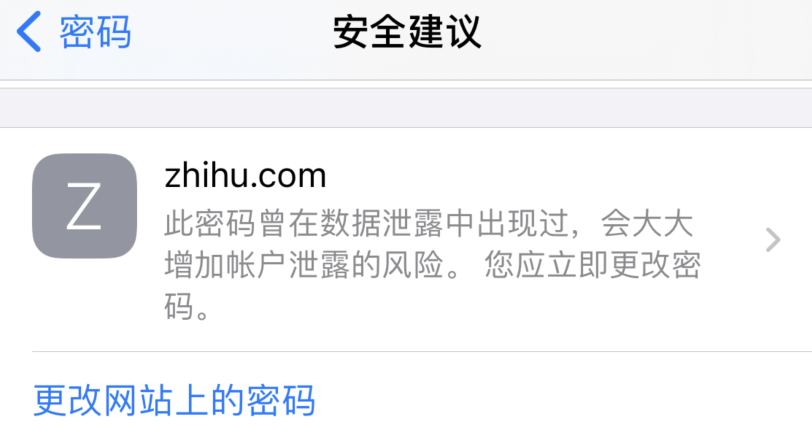 老街街道苹果手机维修分享iOS 14 小技巧 