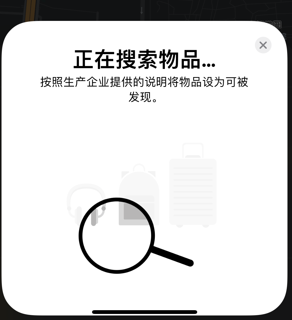 老街街道苹果手机维修分享iOS 14.3 隐藏项目 