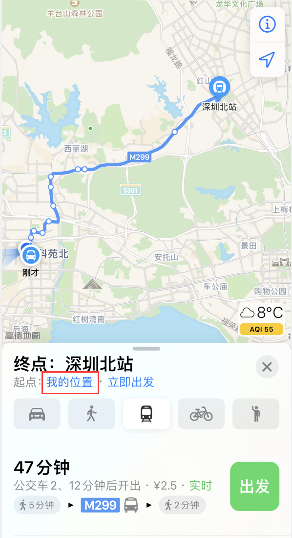 老街街道苹果手机维修分享如何在 iPhone “地图”应用中获取任意地点之间的路线 
