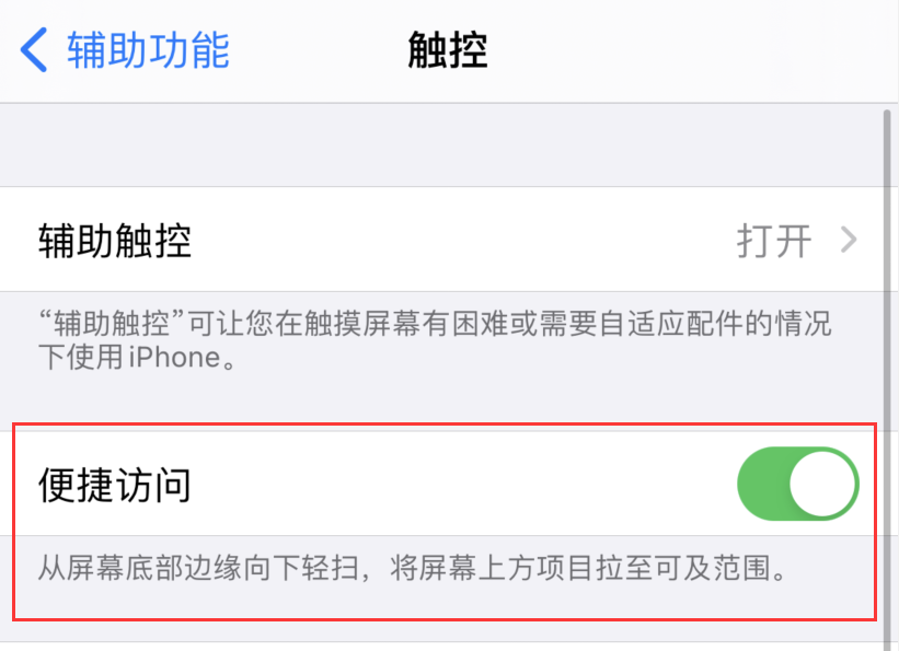 老街街道苹果手机维修分享iPhone 12 小技巧 