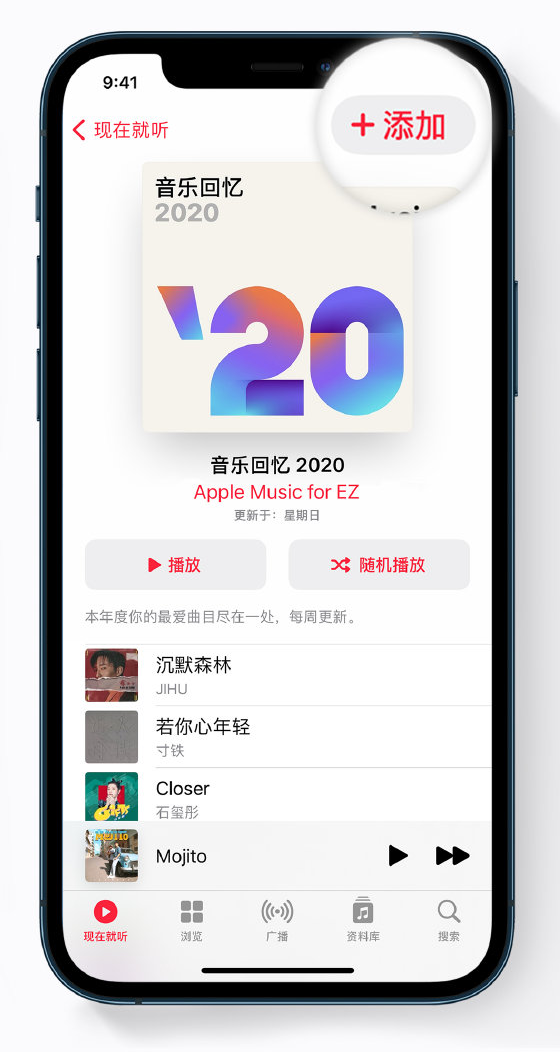 老街街道苹果手机维修分享如何在 Apple Music 中查看过去一年听的歌 