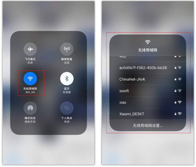 老街街道苹果手机维修分享苹果iPhone12如何自动切换WiFi 