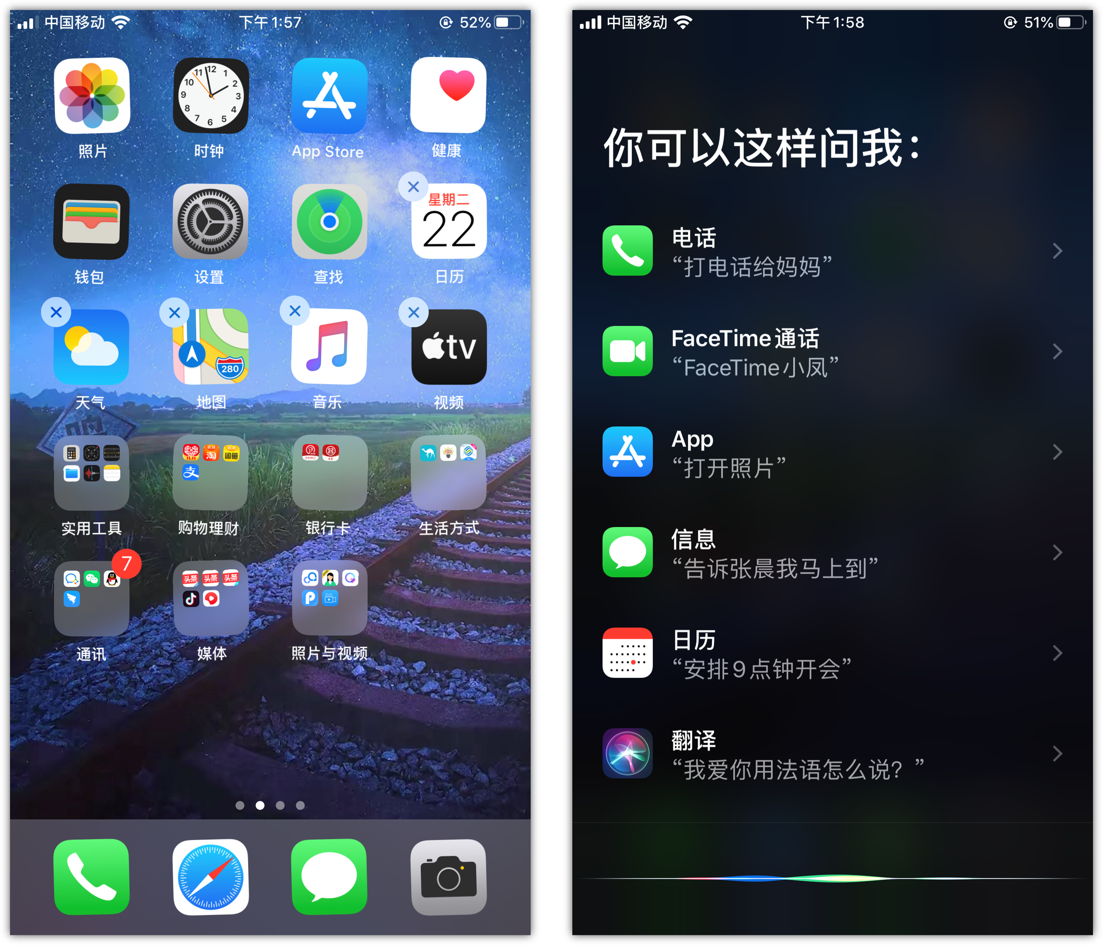 老街街道苹果手机维修分享苹果iPhone 如何隐藏APP 