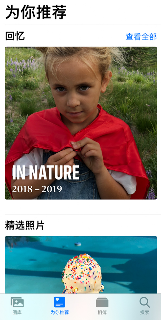 老街街道苹果手机维修分享iOS 14 照片小组件如何删除不想看到的图片 
