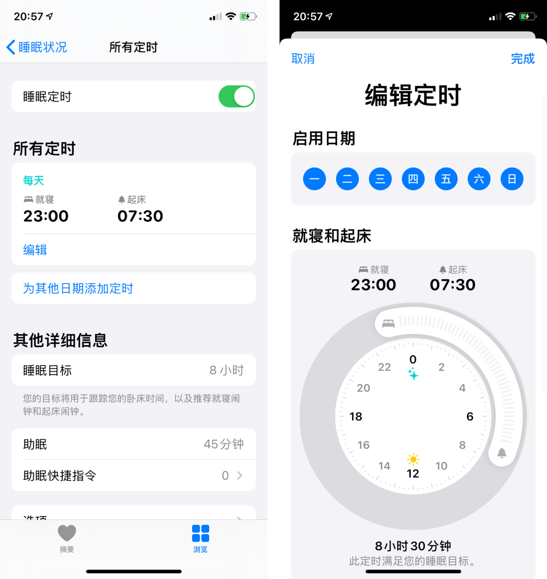 老街街道苹果手机维修分享watchOS 7 教程 