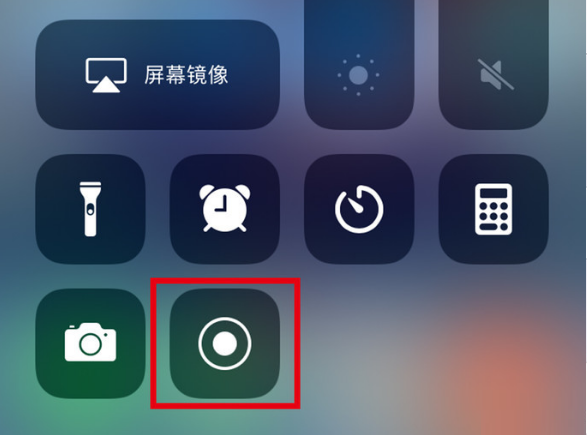 老街街道苹果手机维修分享iPhone12录屏方法教程 
