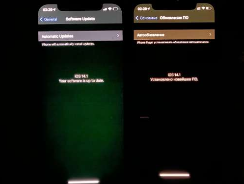 老街街道苹果手机维修分享iPhone12问题汇总 