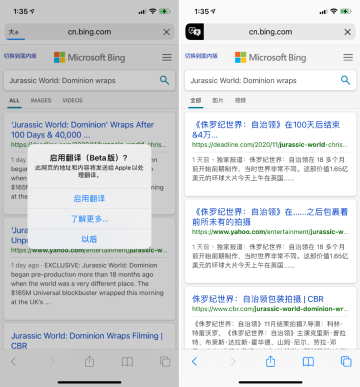 老街街道苹果手机维修分享iOS 14.2 教程 