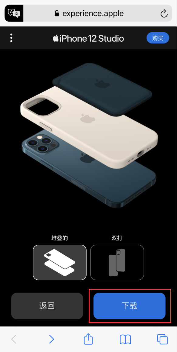 老街街道苹果手机维修分享选购 iPhone 12 必备 