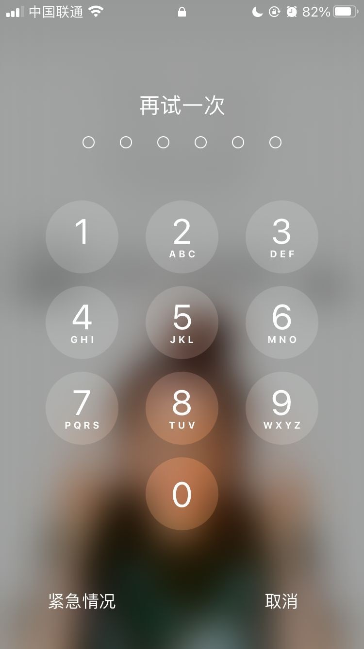 老街街道苹果手机维修分享iPhone手机丢失后时间怎么做最安全 