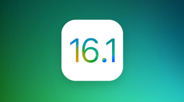 老街街道苹果手机维修分享iOS 16.1 RC版升级_iOS 16.1 RC版一键刷机教程 